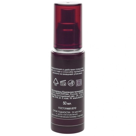 Updating Emulsion Kora with Resveratrol, 50 ml-1