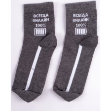Nosk children, size 22, dark gray color