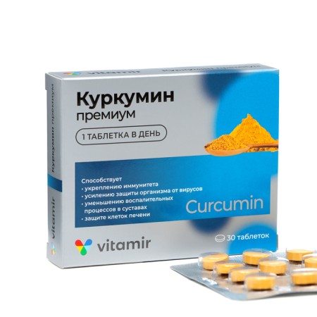 Kurkumin Premium "Vitamir", 30 pcs