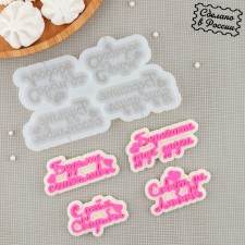 Silicone Mold for candies and chocolate 
