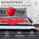 Set: Superior and 2 pillowcases Love Forever 143*215 cm, 50*70+3 cm - 2 pcs, 100% cotton
