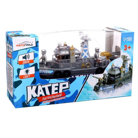 Radio -controlled “Rescuers” boat, water patrol-8