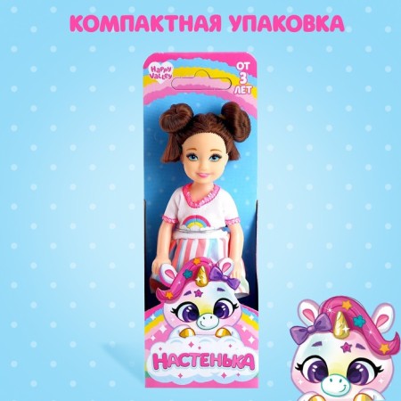 Baby doll "Nastenka"-3