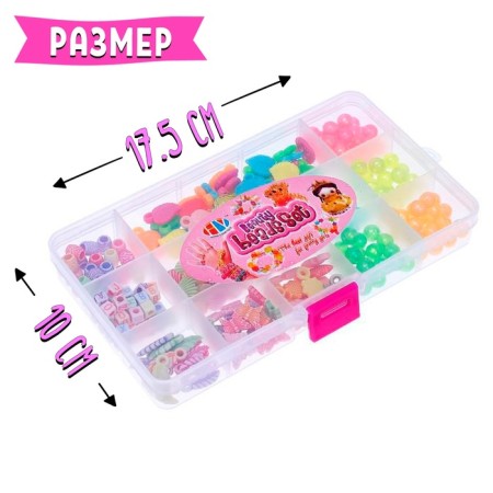 Set for beading "Summer Day"-5