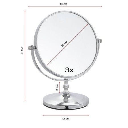 Mirror Mirror Cosmetic Makeup Unistor Impression, for a bathroom with a diameter of 15 cm 940720-2