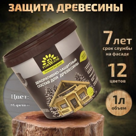 Antiseptic Loosing on natural linseed oil VDPF-1601 Marengo 1 l