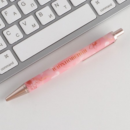 Gift set "since March 8": Planning and pen Plastic-6