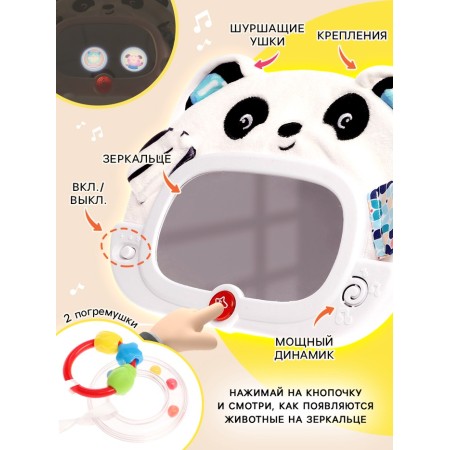 Musical developing toy "Baby: Panda", sound and light effects-2