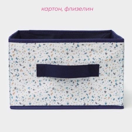 The storage box "Marmalade", 29 × 29 × 18 cm, white color-1