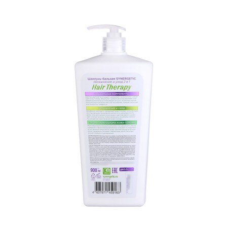 Synergetic shampoo "Hair Therapy" moisturizer and care 2 in 1, 900 ml-1