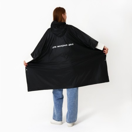 Rawlands adult poncho "for wet deeds", on buttons, oversize, black color-5
