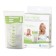 Easy Freeze breast milk packages