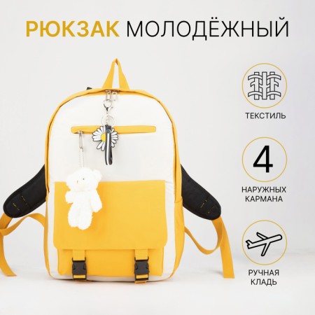 Youth backpack on lightning from textiles, 2 pockets, yellow color-4
