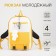 Youth backpack on lightning from textiles, 2 pockets, yellow color