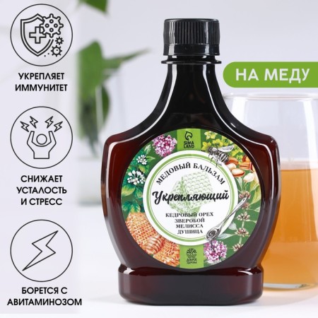 Honey balm “strengthening”: cedar nut, St. John's wort, lemon balm, oregano, in a plastic bottle, 250 ml.