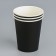 Paper glass "Black" 250 ml, diameter 80 mm