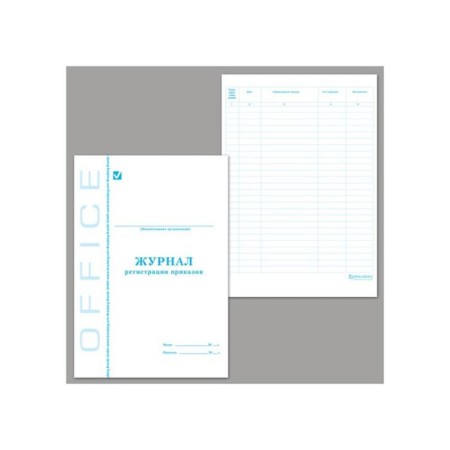 A4 registration journal A4, 48 sheets, Brauberg-2