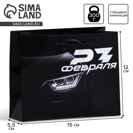 Gift Laminated horizontal package, packaging, “The very first”, S 12 x 15 x 5.5 cm