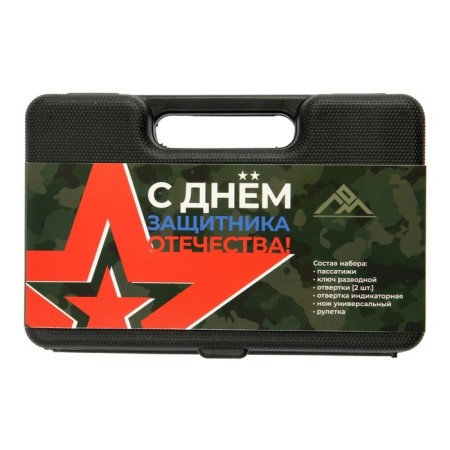 A set of tools in the Case Lom "February 23", in gift packaging, 7 items-4