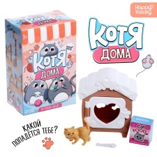 HAPPY VALLEY Игровой набор "Котя дома" МИКС