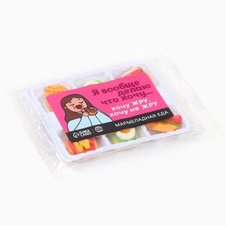 Marmelad "I want", 6 pcs (17 g)-3