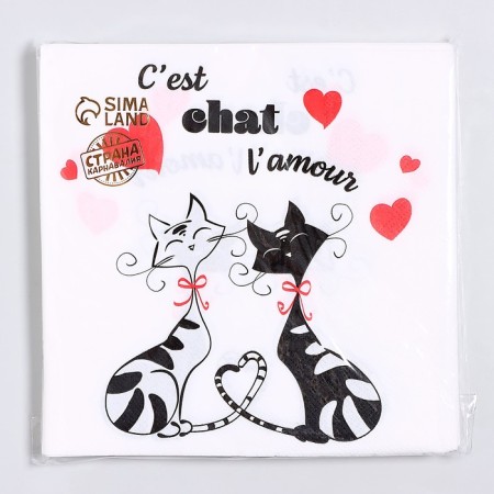 Paper Napkins "Micper Love", 33x33 cm, set 20 pcs-3