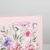 Gift package laminated, packaging, Present for You, S 12 x 15 x 5.5 cm