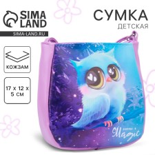 Children's bag for a girl 