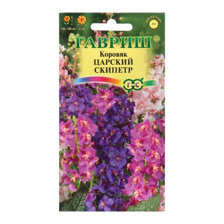Coveyak seeds "Tsarist scepter", 0.05 g