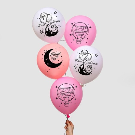 Latex ball 12 "" Girls ", 50 pcs.-2
