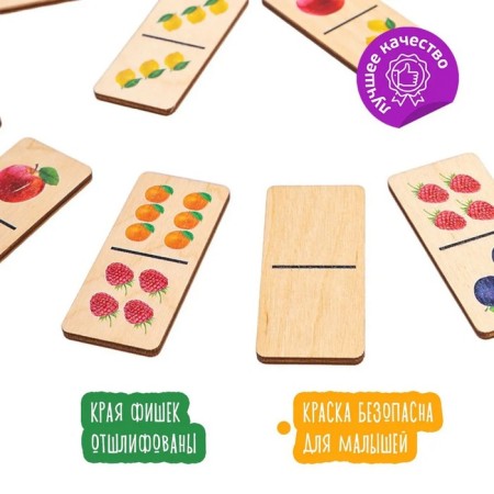 Domino wooden "Fruits and berries" 28 chips 50x25 mm-1
