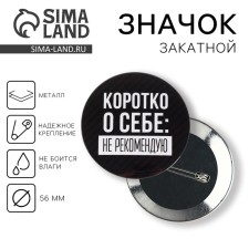 Supply icon 