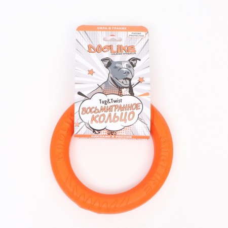 Ring "Podoglaik" D-5195, 8-migrated, miniature, ⌀ 16.5 cm