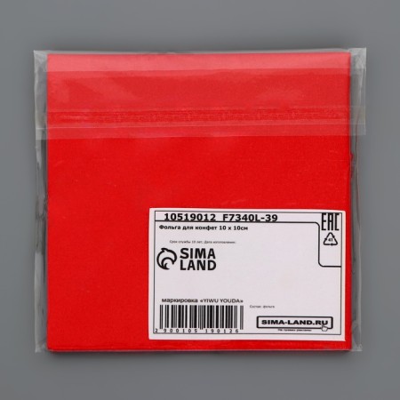 Foil for sweets 10*10cm 100pcs, red, texture No. 1-2