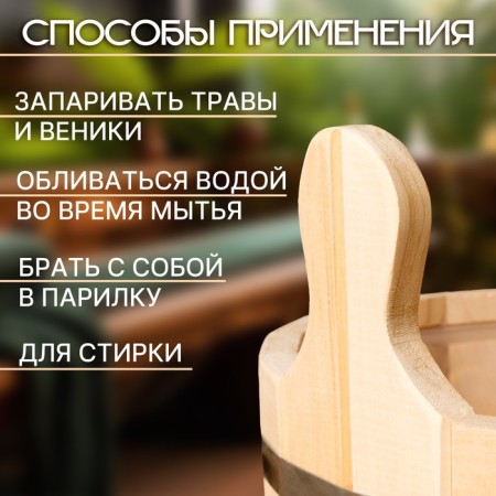 Gang of linden, 15 l, oval, stainless hoop, "Dobroparov"-4