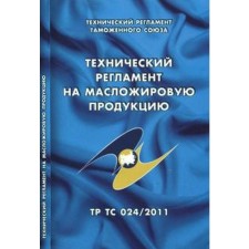 Technical regulations for oil and fat products