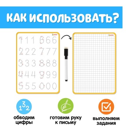 SROPENER for the letter "Learning to write numbers"-1