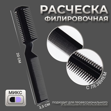 Filovka from Combinskaya, Mix color