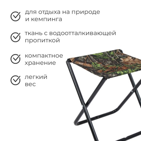 Folding hiking stool/3, 35 x 30 x 37 cm, oak leaves-1