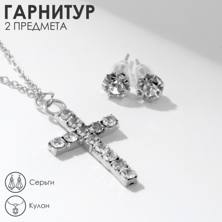 Set 2 objects: earrings, pendant “cross”, white color in silver, 43 cm