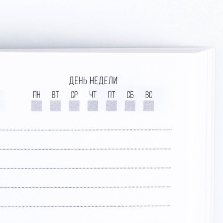 Diary in the thin cover “From March 8, white roses, A5, 80 liters-4