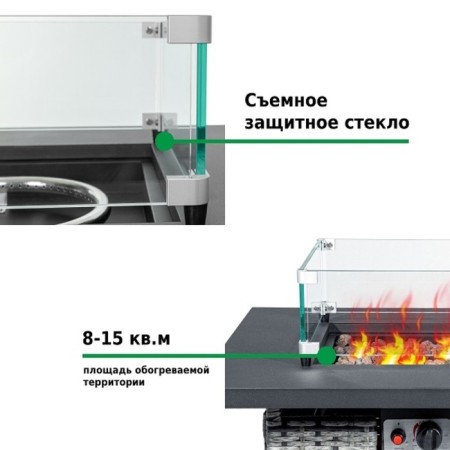 Gas heater, street, 71.5 × 71.5 × 63.5 cm, Aesto a-21t-4