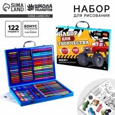 Set for creativity 