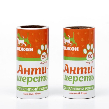 Replaceable blocks for the roller-antishery pijon, 50 sheets, 2 pcs in packaging