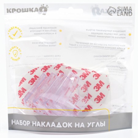 Protective overlays on the corners of the "muzzle", set of 4 pcs., Transparent, crumb I-5