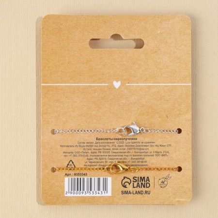 Bracelets Demetrons "I am near", 2 pcs, length 20 cm-6