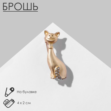 Brooch "cat", white color in gold