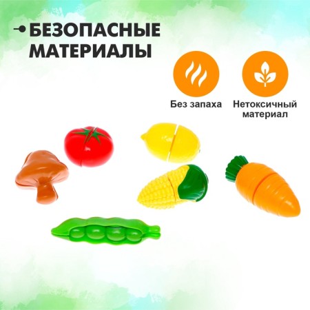 A set of products for cutting Gourmet, 20 items-1