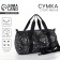 Bag children's sports plush for a girl with sparkles "Stars" black