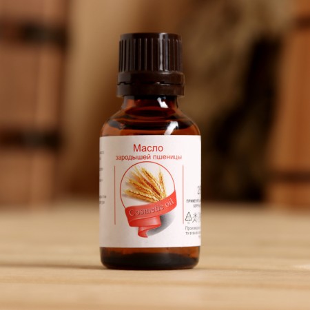 Fatty oil "Wheat Embritish", 100% natural, 25 ml-1